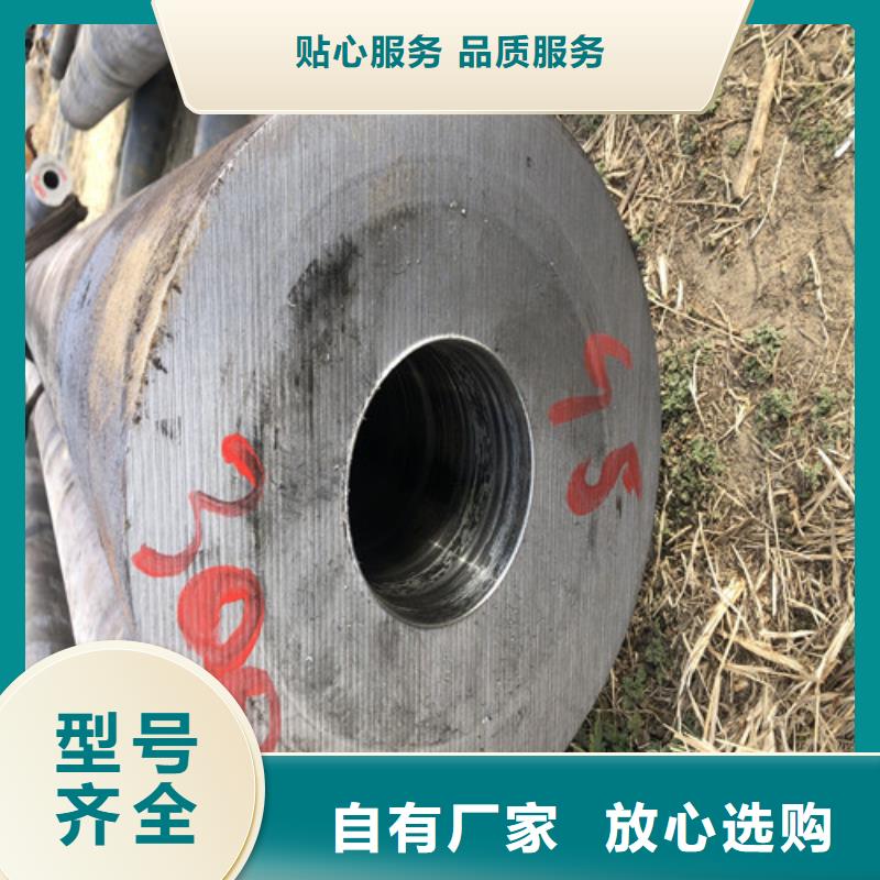450x20无缝钢管量大价优