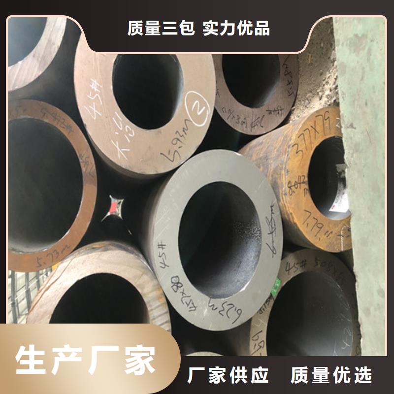 无缝钢管精拉无缝钢管诚信经营