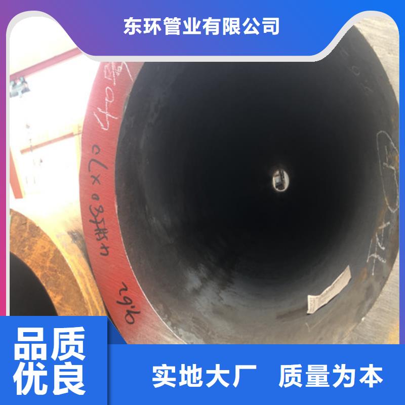 【无缝钢管】-小口大口径厚壁无缝钢管原厂制造