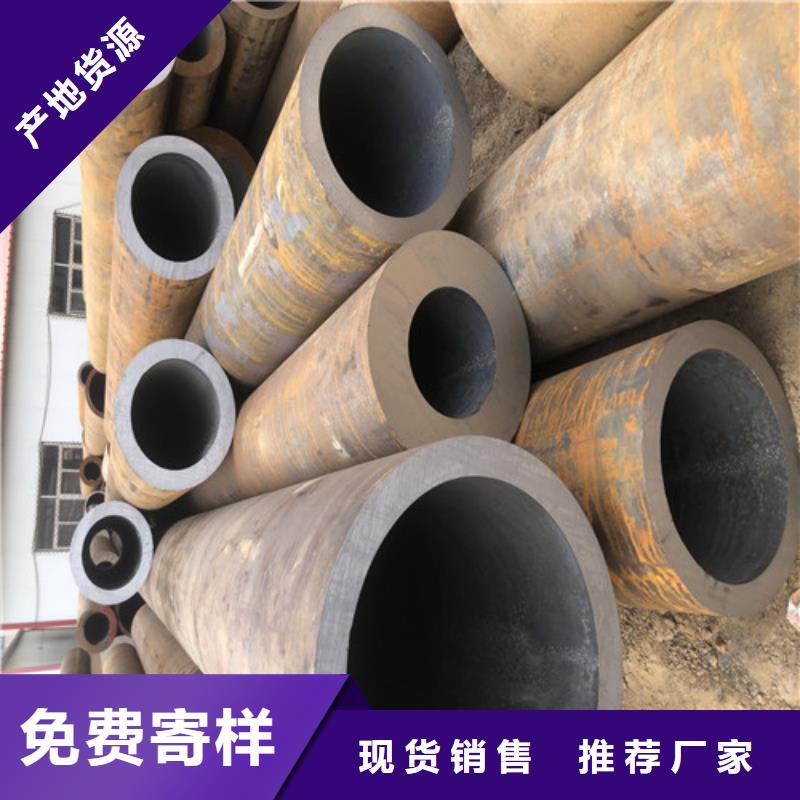 无缝钢管【厚壁无缝钢管】物美价优