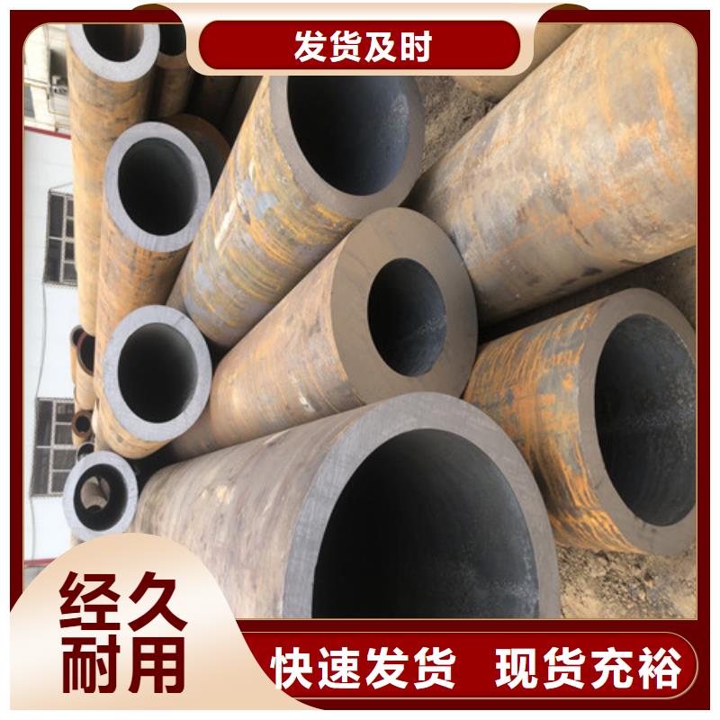 琼中县45#大口径厚壁无缝钢管不二之选
