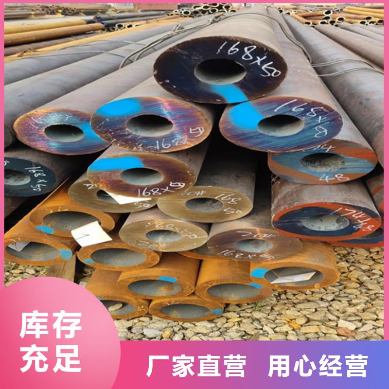 精密无缝钢管多年专注