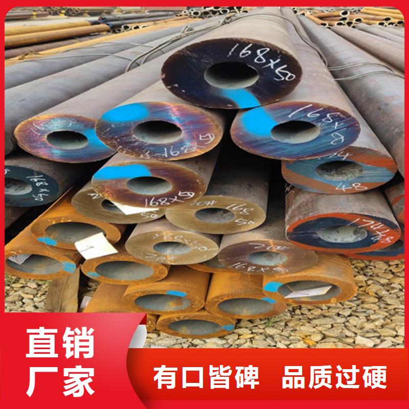 无缝钢管 精拉无缝钢管快捷的物流配送