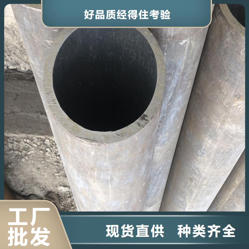 无缝钢管大口径无缝钢管质量上乘