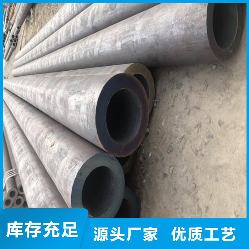 无缝钢管大口径无缝钢管质量上乘