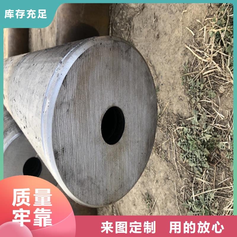 无缝钢管大口径无缝钢管厂家直销大量现货
