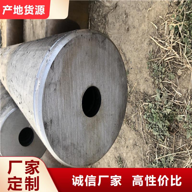 无缝钢管大口径无缝钢管质量上乘
