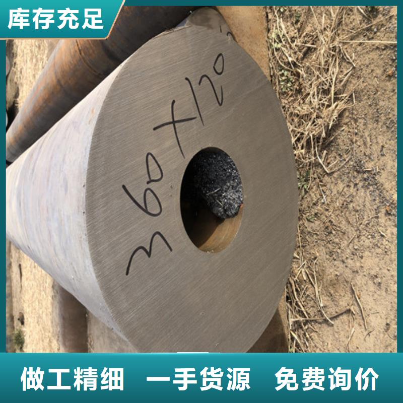 无缝钢管大口径无缝钢管质量上乘