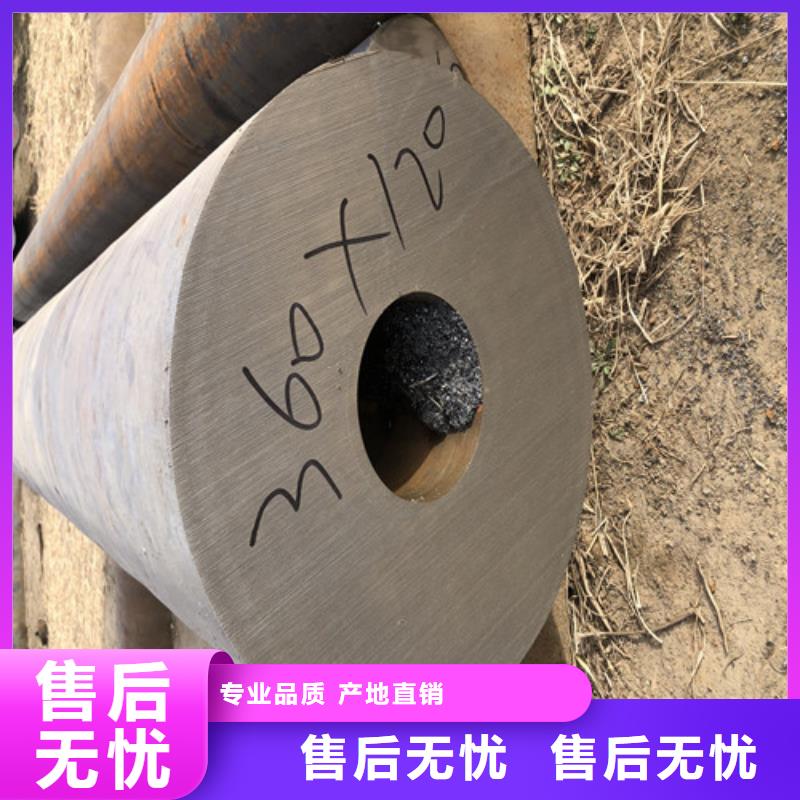 无缝钢管大口径无缝钢管品质优选
