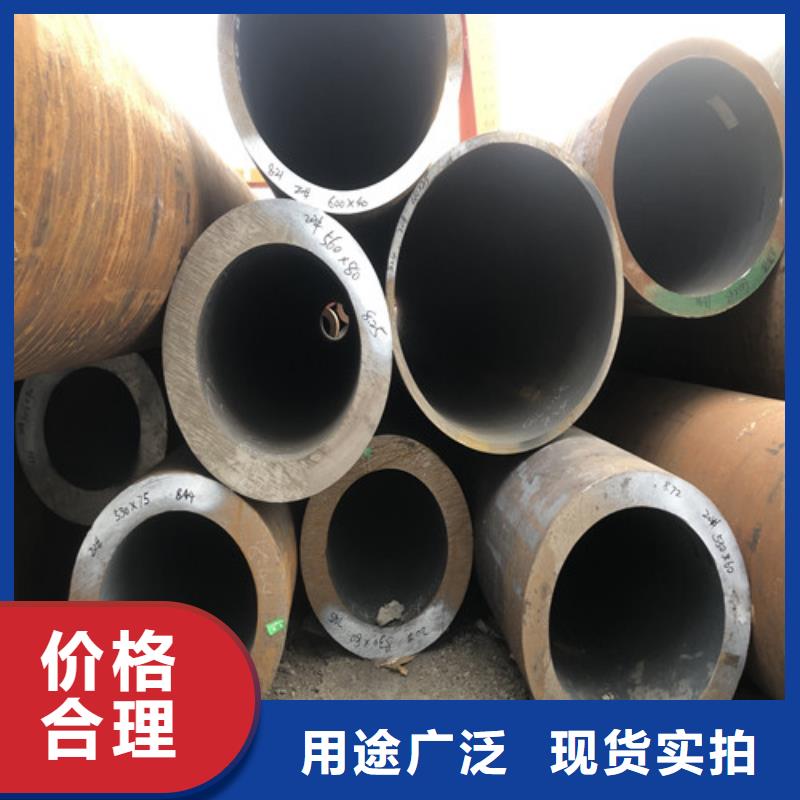 无缝钢管大口径无缝钢管服务周到
