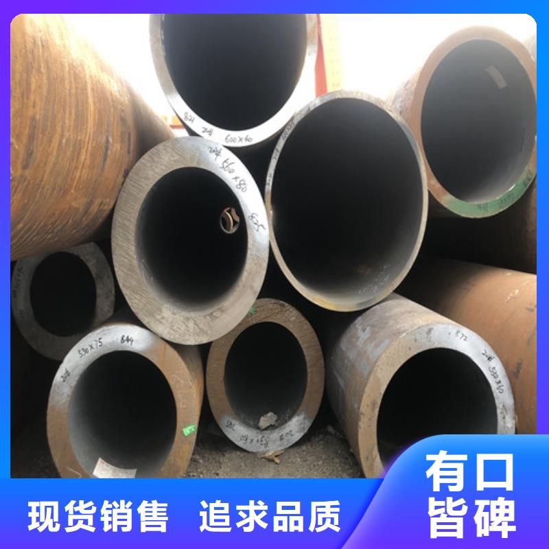 【无缝钢管】 厚壁无缝钢管工厂现货供应