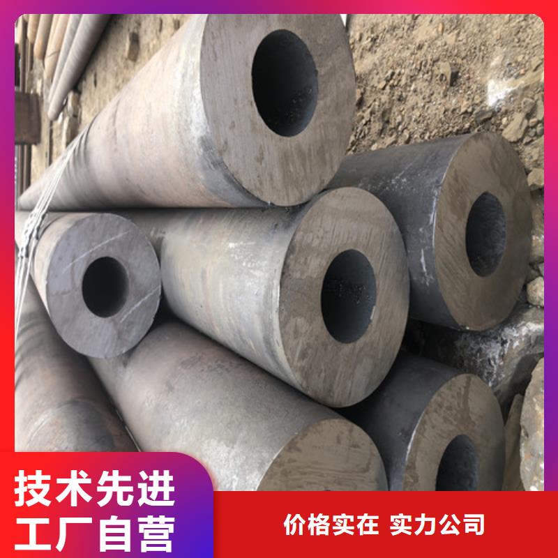 无缝钢管大口径无缝钢管质量上乘