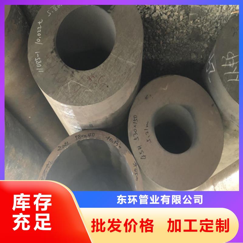 【无缝钢管,厚壁无缝钢管值得信赖】