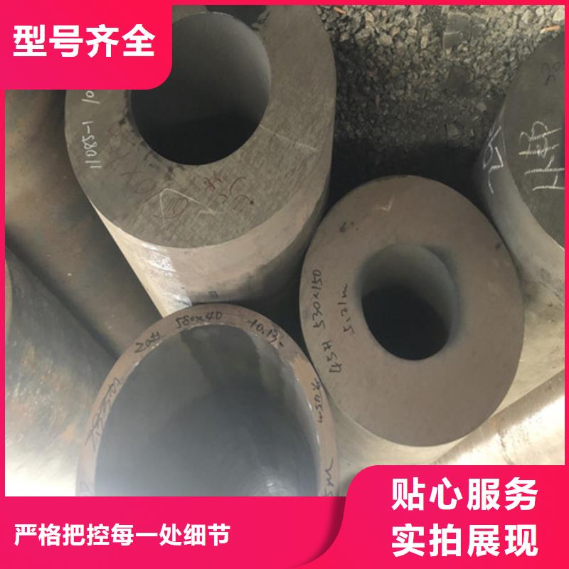 无缝钢管小口大口径厚壁无缝钢管货源足质量好
