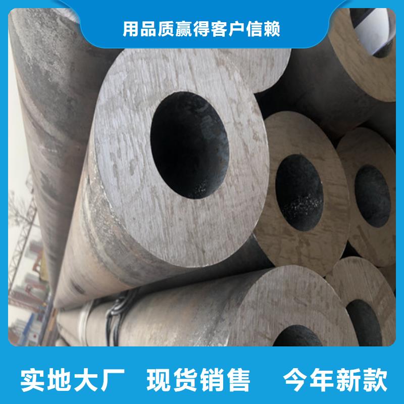 【无缝钢管大口径无缝钢管一致好评产品】