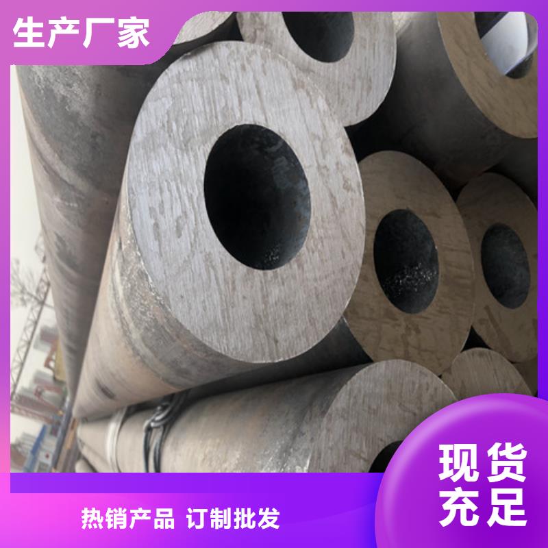 【无缝钢管】_20#厚壁多种优势放心选择