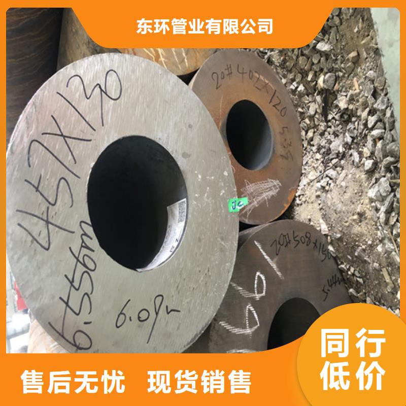 无缝钢管小口大口径厚壁无缝钢管货源足质量好