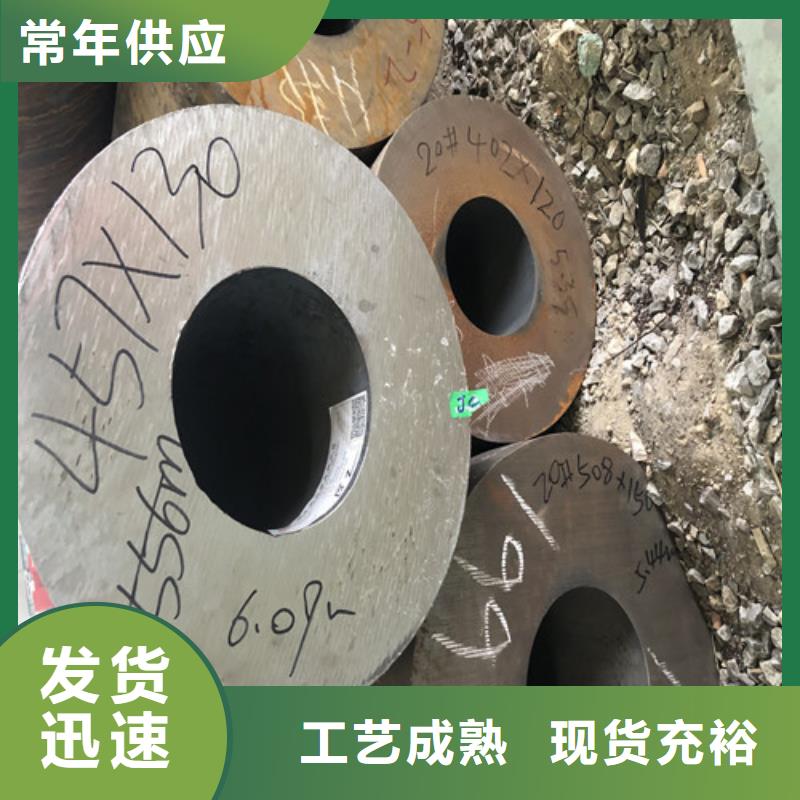 【无缝钢管大口径无缝钢管一致好评产品】