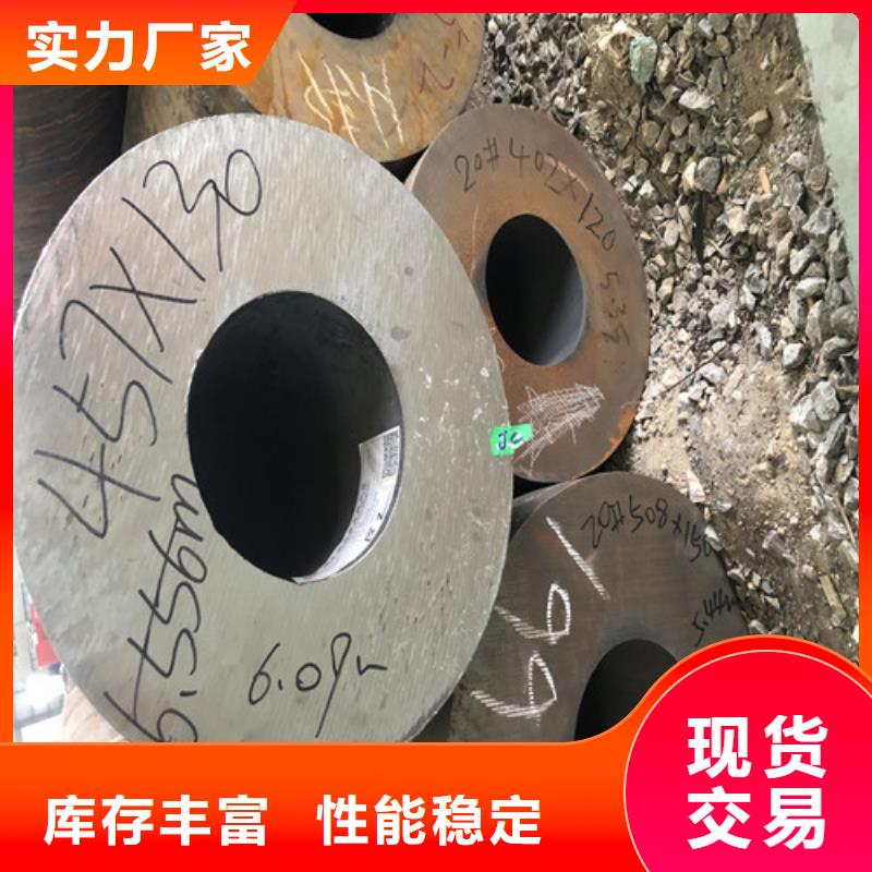 【无缝钢管-厚壁无缝钢管拥有多家成功案例】
