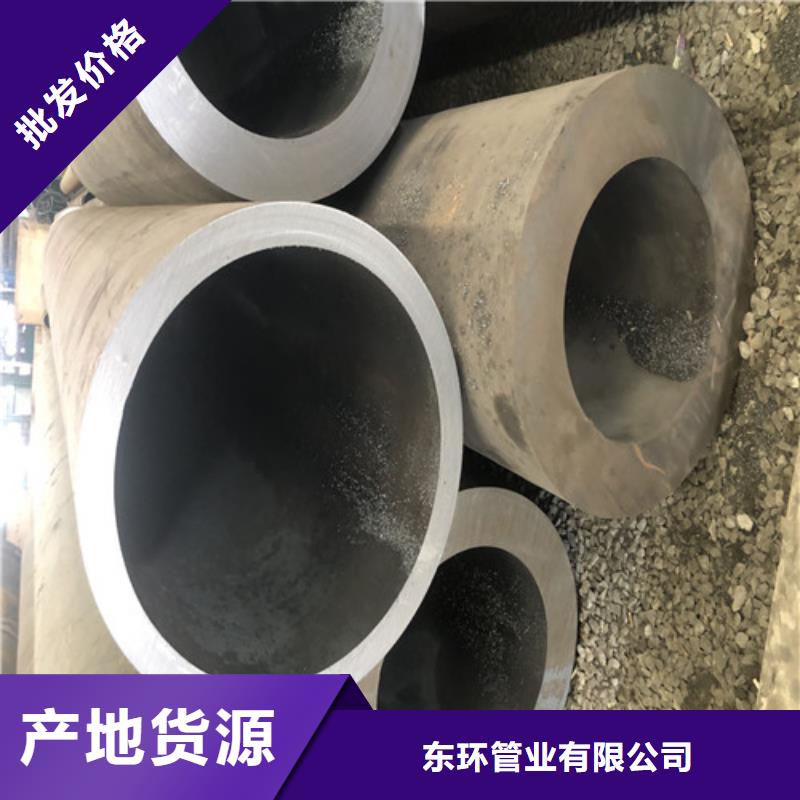 无缝钢管小口大口径厚壁无缝钢管货源足质量好