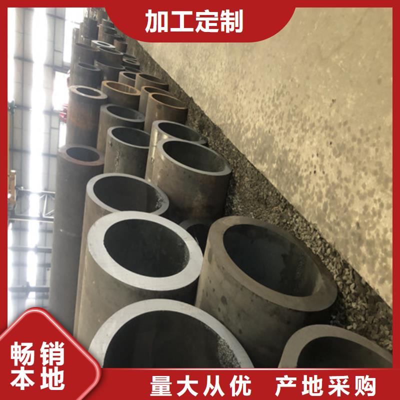 无缝钢管大口径无缝钢管品质优选