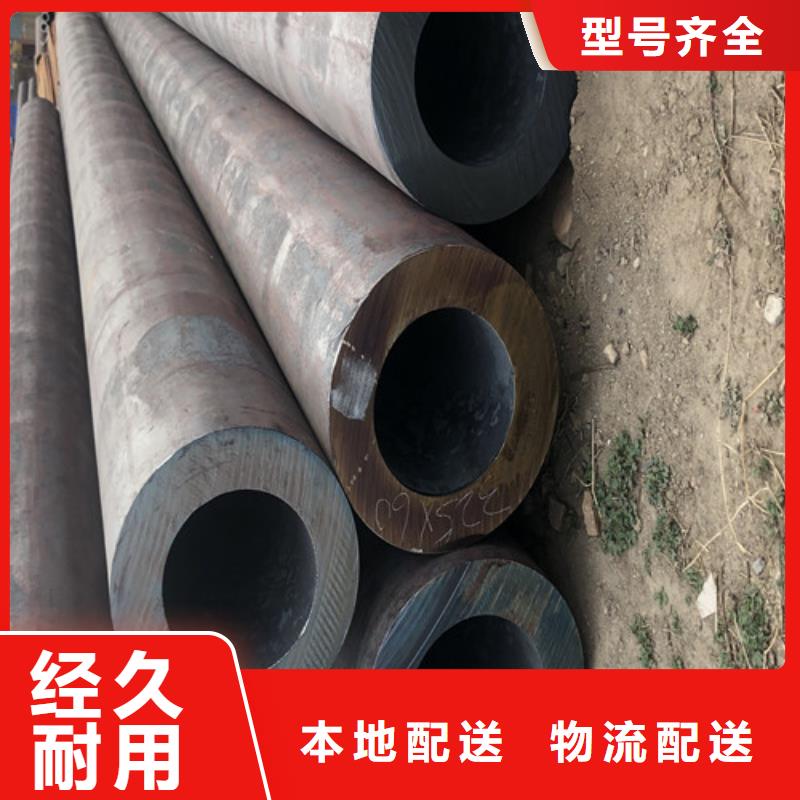 无缝钢管大口径无缝钢管质量上乘