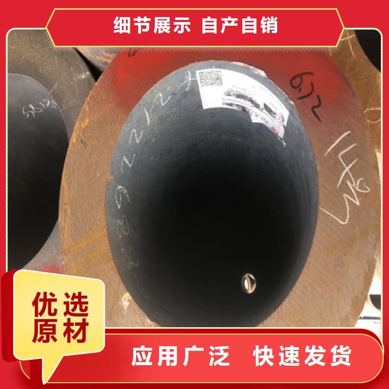 【无缝钢管大口径无缝钢管一致好评产品】