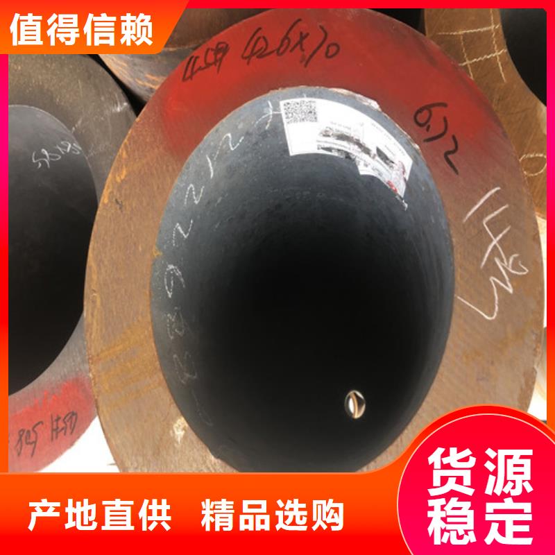 无缝钢管大口径无缝钢管质量上乘