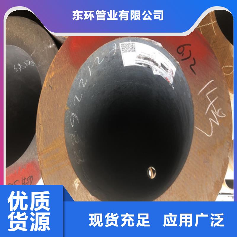 无缝钢管 大口径无缝钢管专注细节更放心