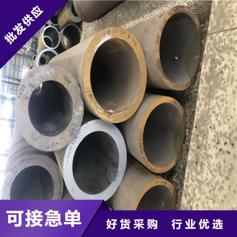 【无缝钢管大口径无缝钢管一致好评产品】