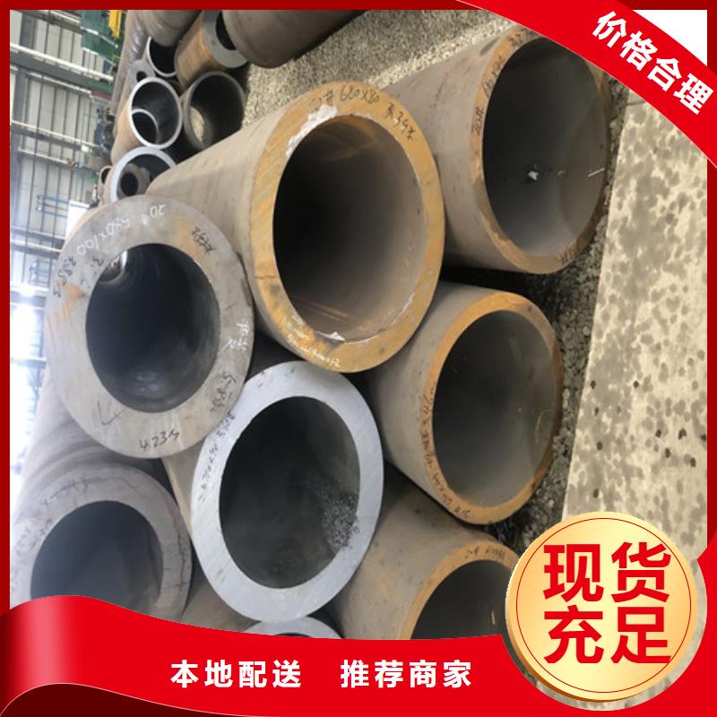 无缝钢管大口径无缝钢管质量上乘