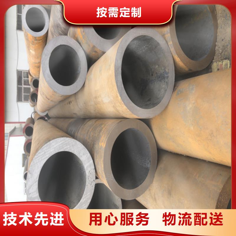 无缝钢管大口径精拔厚壁无缝钢管品质不将就