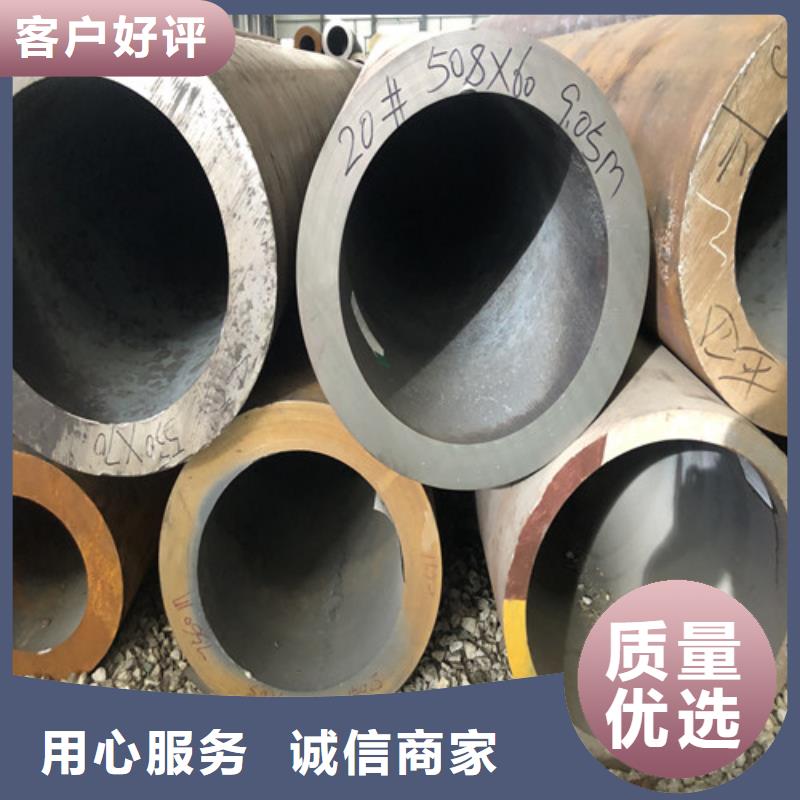 有现货的20#无缝钢管供应商
