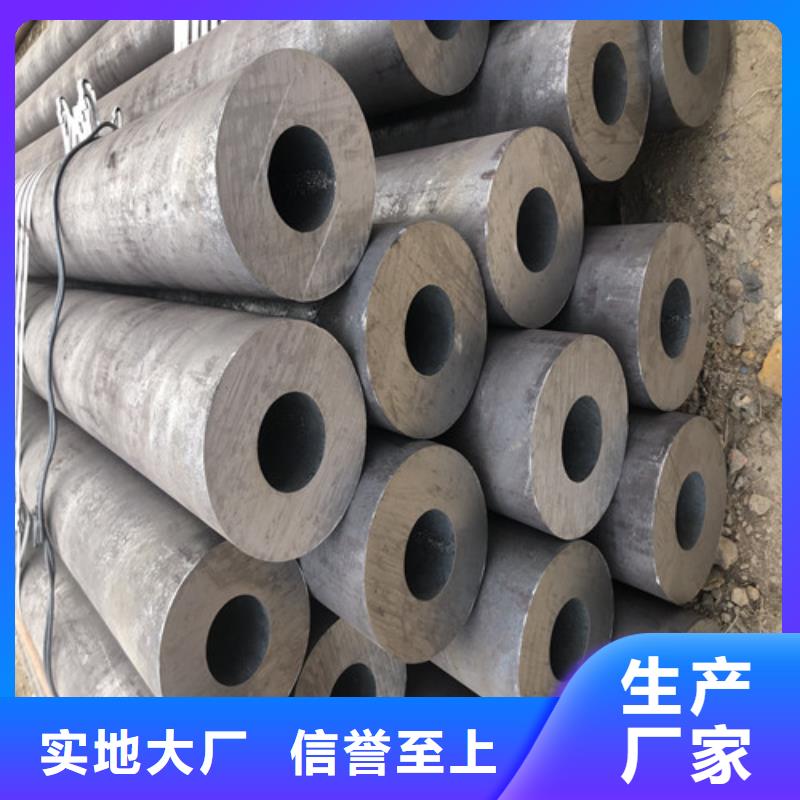 45#大口径厚壁无缝钢管