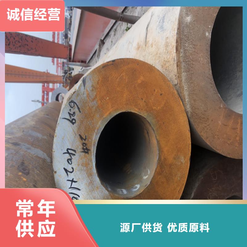 无缝钢管厚壁无缝钢管多年经验值得信赖