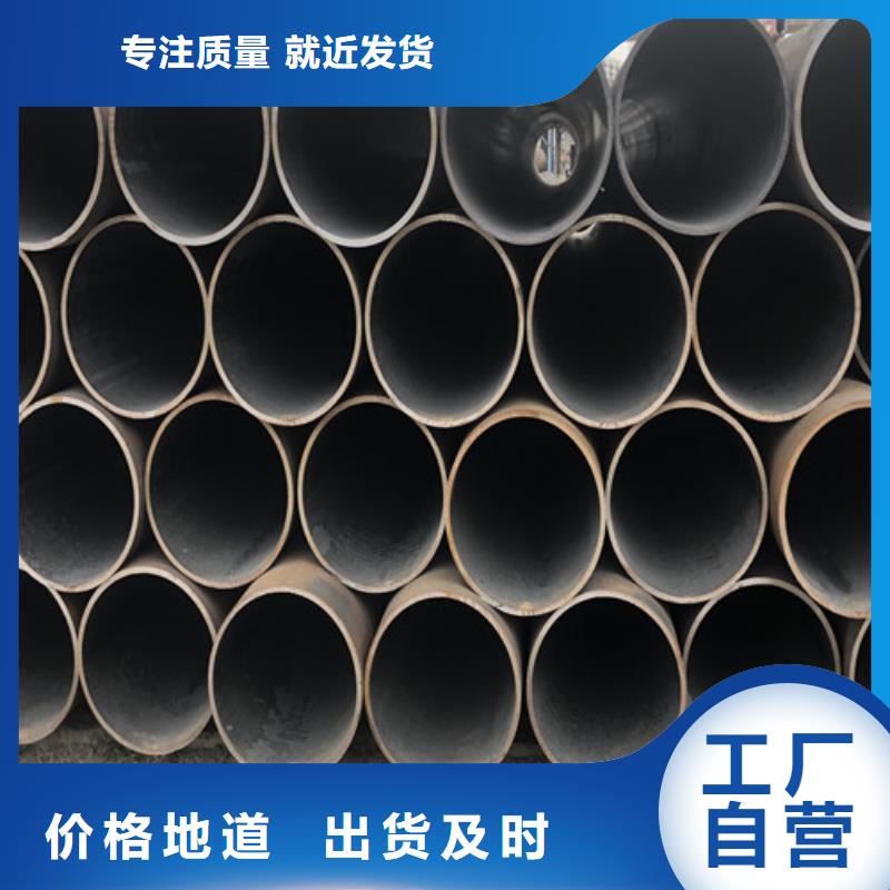 无缝钢管 大口径精拉无缝钢管当地厂家值得信赖