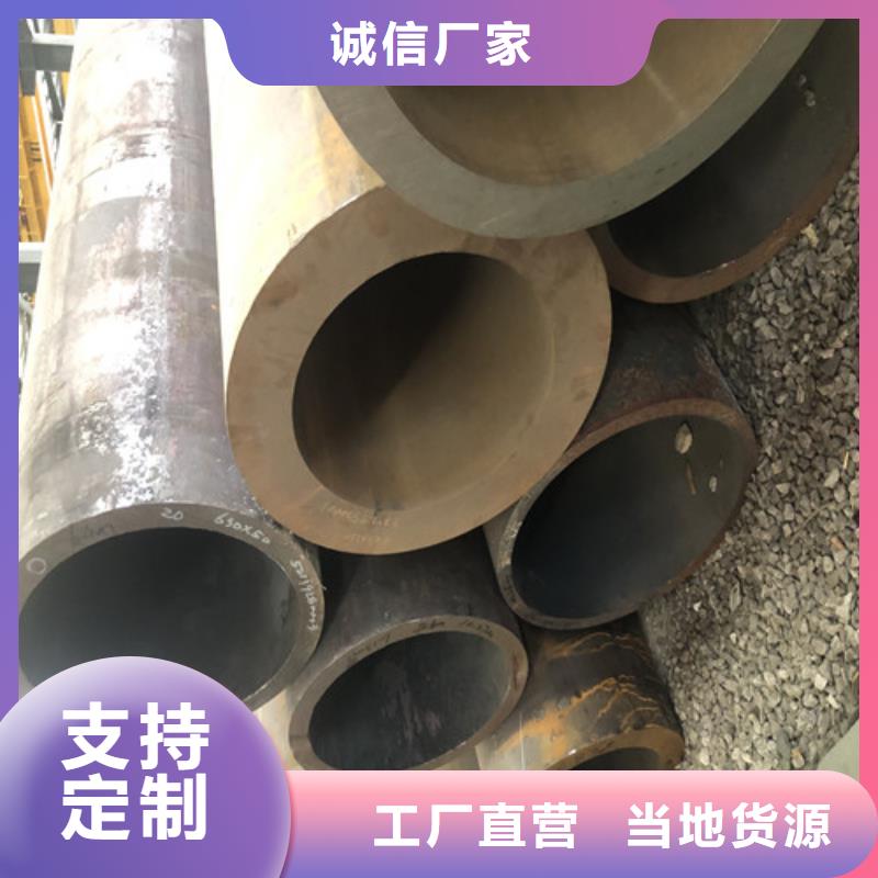无缝钢管_厚壁钢管应用广泛