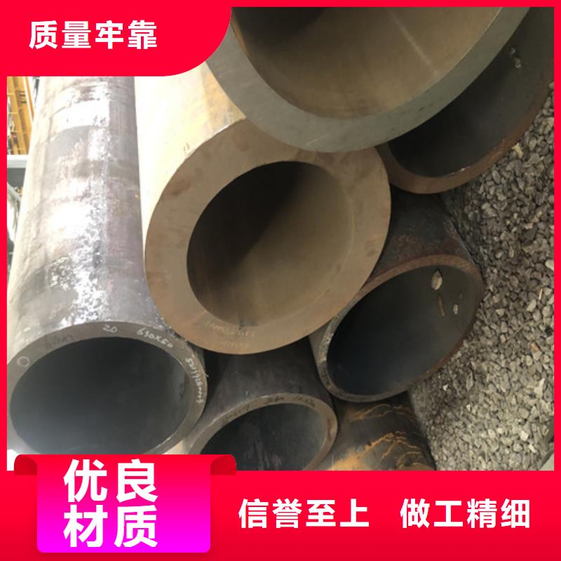45#大口径厚壁无缝钢管
