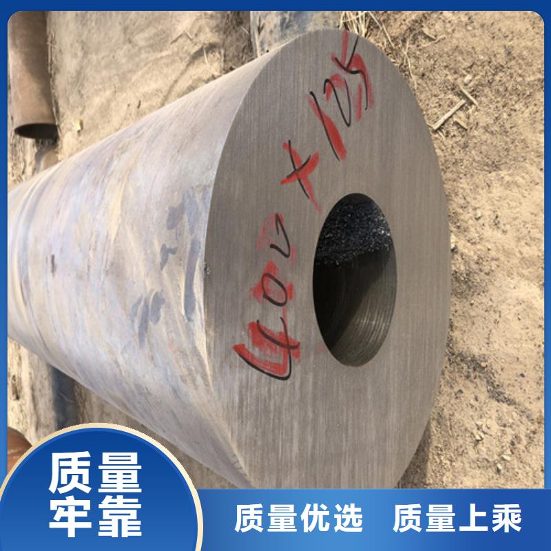 【 无缝钢管 大口径精拔无缝钢管厂家直营】-东环管业(大连市分公司)