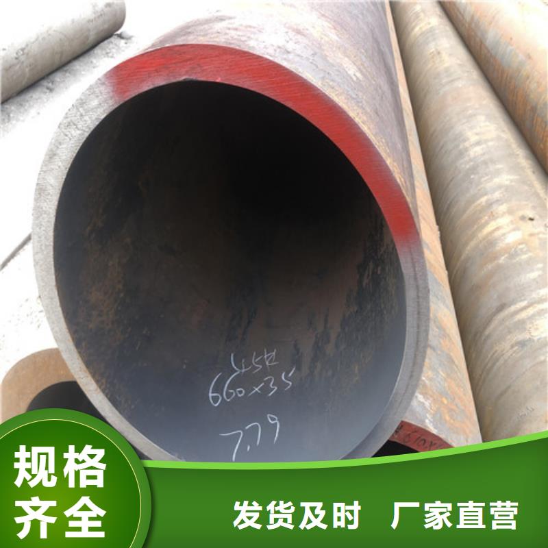 无缝钢管114了解更多