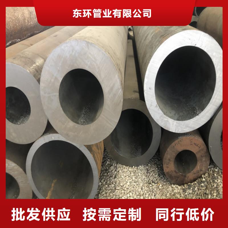 无缝钢管 大口径精拉无缝钢管当地厂家值得信赖
