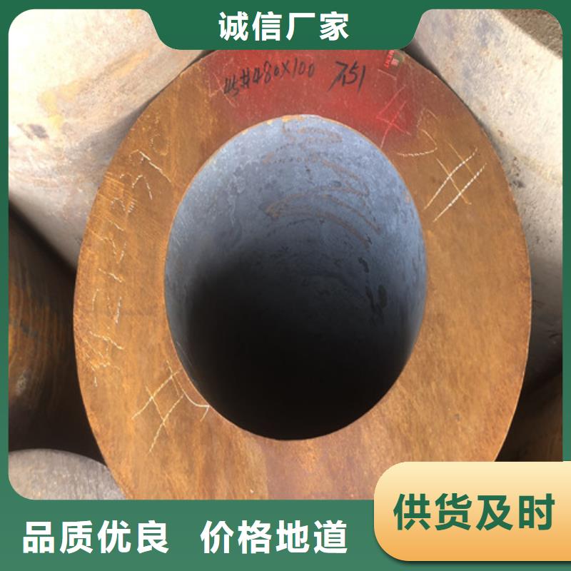 无缝钢管厚壁无缝钢管多年经验值得信赖