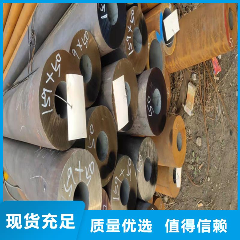 无缝钢管-厚壁无缝钢管厂支持定制批发