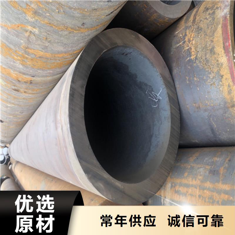 【 无缝钢管 大口径精拔无缝钢管厂家直营】-东环管业(大连市分公司)