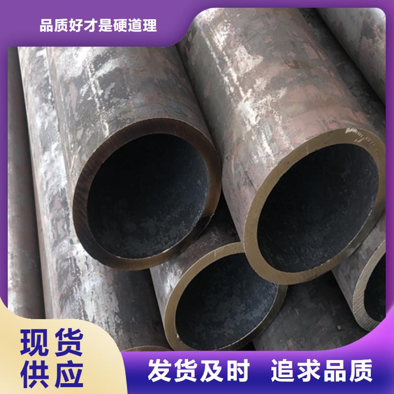 无缝钢管-大口径精拔无缝钢管敢与同行比质量