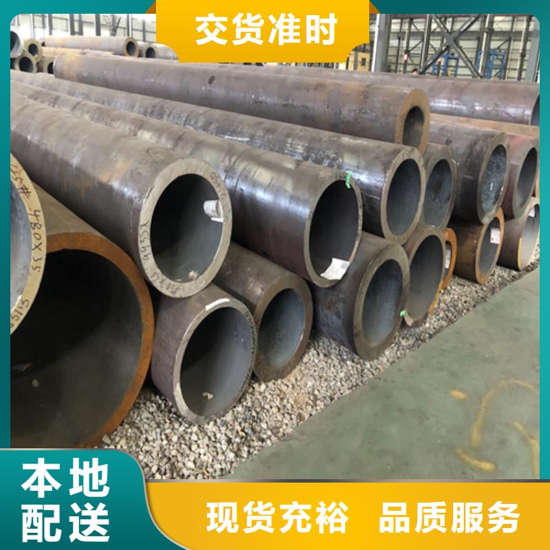 无缝钢管大口径精拔无缝钢管现货销售