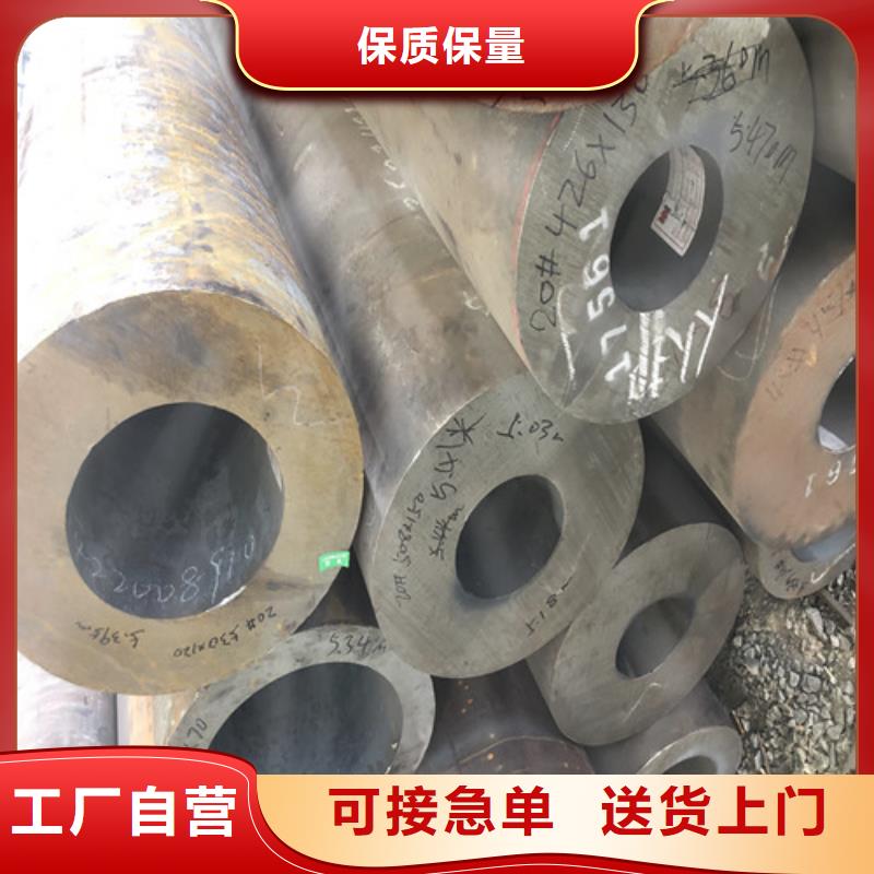 无缝钢管精拔无缝钢管重信誉厂家
