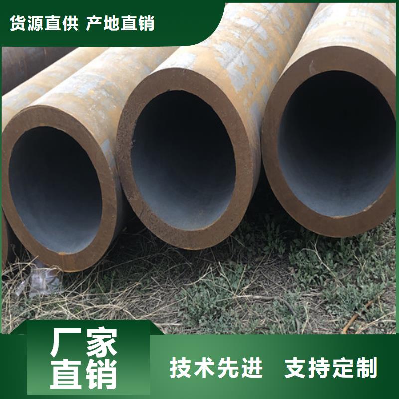 【无缝钢管厚壁无缝钢管厂诚信商家】