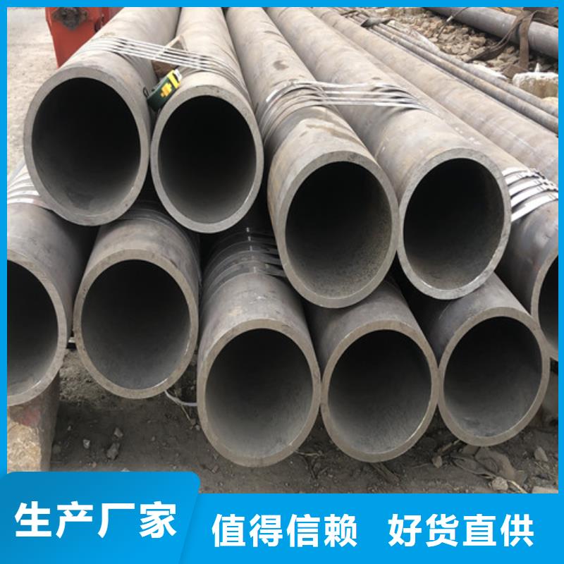 无缝钢管,【厚壁钢管】材质实在