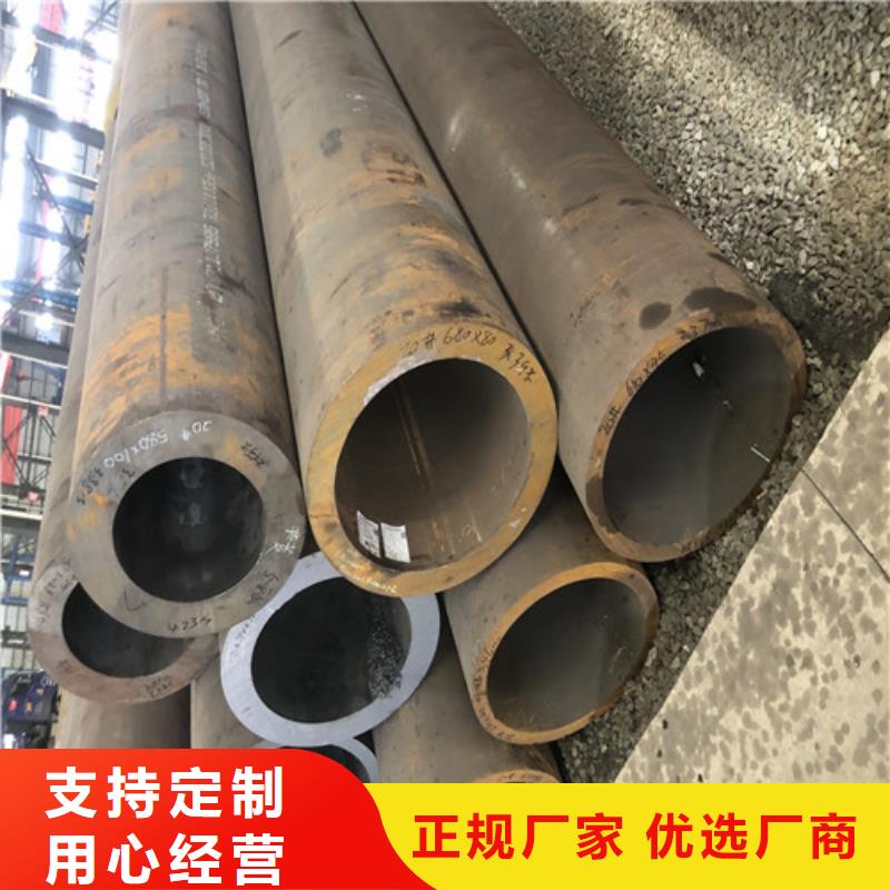 无缝钢管114了解更多